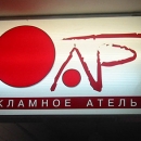 yuartV