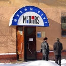 Dors