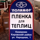 P5140239