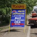 P7091445